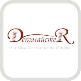 Декомайстер