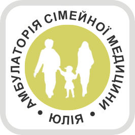 Амбулаторія сімейної медицини "ЮЛІЯ"